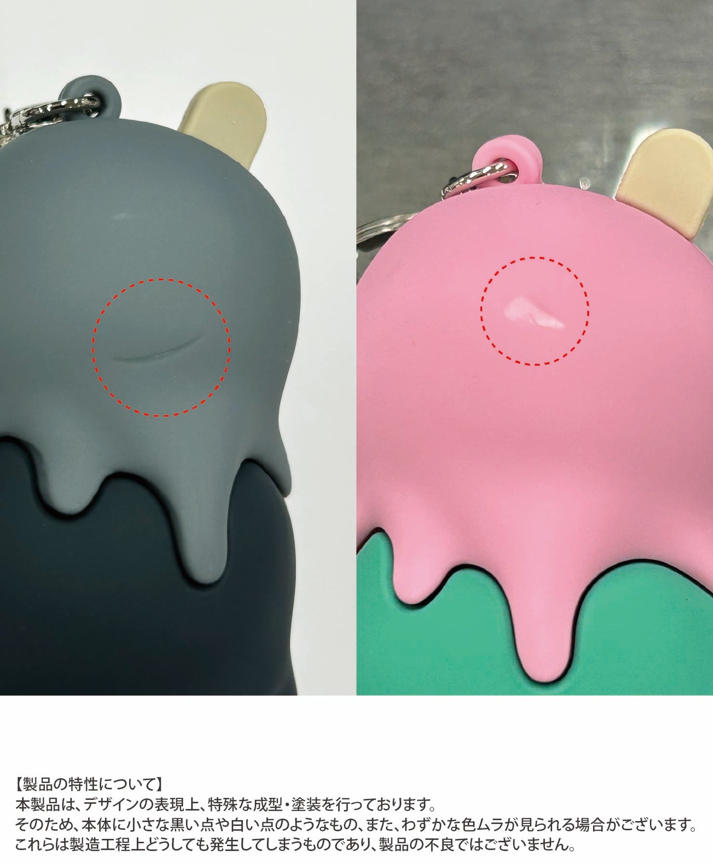 モバイルバッテリー アイスクリーム 5000mAh